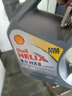 殼牌喜力全合成機(jī)油灰殼 Helix HX8 5W-40 4L API SP香港原裝進(jìn)口 喜力HX8 5W-40 4L 曬單實(shí)拍圖