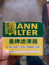 曼牌濾清器（MANNFILTER）機濾機油濾芯格濾清器過(guò)濾網(wǎng)發(fā)動(dòng)機保養專(zhuān)用汽車(chē)配件 W79/3 Smart斯瑪特(453) 15-19款 1.0L 曬單實(shí)拍圖