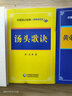 難經(jīng)集注 曬單實拍圖