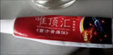 【官方大藥房發(fā)貨】唯頂匯苗方骨痛消正真品官方店草本配制舒筋通絡乳膏電視同款 5支周期裝 到手10盒 曬單實拍圖