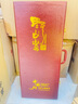 參慶堂 20年一等野山參禮盒國(guó)檢證書長(zhǎng)白山人參泡酒送長(zhǎng)輩父親節(jié)禮物品 曬單實(shí)拍圖
