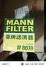 曼牌（MANNFILTER）機油濾芯格清器發(fā)動(dòng)機保養適用新款長(cháng)安東風(fēng)風(fēng)光 w8039 曬單實(shí)拍圖