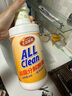 多益得（AllClean）清潔劑廚房強力去油污抽油煙機污漬油漬不銹鋼微波爐烤箱清洗劑 油脂分解濃縮酵素946ml 曬單實拍圖