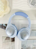 魔影貓【-36dB降噪/游戲雙模式】頭戴式藍牙耳機無(wú)線(xiàn)游戲38ms低延遲5.4藍牙運動(dòng)高音質(zhì)超長(cháng)續航降噪耳麥 夢(mèng)海藍【主動(dòng)降噪/游戲雙模式】 曬單實(shí)拍圖