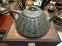 藏壺天下 宜興紫砂壺全手工精品收藏茶壺 戴爾其 碧潭砂東坡瓢 曬單實(shí)拍圖