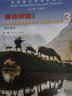 現貨 外教社 全新版大學(xué)高階 英語(yǔ)綜合教程3 學(xué)生用書(shū) 第三版 夏國佐/吳曉真 大學(xué)英語(yǔ)教材大學(xué)英語(yǔ)高階3上 海外語(yǔ)教育出版社9787544676588 默認1 曬單實(shí)拍圖