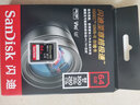 閃迪（SanDisk） SD卡V90二代 UHS-II存儲卡 讀取高達300MB高速相機內存卡 64G 曬單實(shí)拍圖