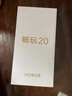 榮耀暢玩20 5000mAh大電池 6.5英寸萊米護(hù)眼大屏 大音量學(xué)生老人智能手機(jī) 全網(wǎng)通手機(jī)榮耀 鈦空銀丨暢玩20 4GB+128GB 曬單實(shí)拍圖