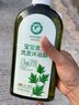 朵朵貝兒寶寶金艾洗沐三合一650g  兒童洗發(fā)水 寶寶沐浴露 嬰兒清潔洗護(hù) 曬單實(shí)拍圖