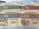 幼小銜接試卷測試卷全套學(xué)前班教材一日一練語文拼音數(shù)學(xué)啟蒙練習(xí)題入學(xué)準(zhǔn)備大練習(xí)幼兒園大班升一年級幼升小銜接練習(xí)冊每日一練 【幼小銜接測試卷】 語言 拼音 數(shù)學(xué)基礎(chǔ)+提高6冊 曬單實拍圖