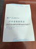 散戶乙投資日志 三部曲 老窖投資錄 發(fā)言匯編 我的散戶時代 全套3本 曬單實拍圖