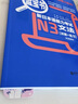 紅寶書(shū)文字詞匯+藍(lán)寶書(shū)文法 詳解+練習(xí) n3紅藍(lán)寶書(shū) 新日本語(yǔ)能力考試三級(jí)n3單詞語(yǔ)法書(shū) 日語(yǔ)考試 曬單實(shí)拍圖