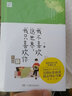 【隨書贈(zèng)情話卡4張】我不喜歡這世界我只喜歡你 喬一著 電視劇原著小說都市愛情青春小說 正版 曬單實(shí)拍圖