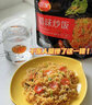 三全臘味炒飯揚州炒飯海鮮炒飯微波加熱即食三分半方便速食冷凍半成品 海鮮炒飯2份+揚州炒飯2份 曬單實(shí)拍圖
