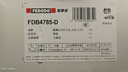 菲羅多（ferodo）陶瓷剎車(chē)片后片適用大捷龍/菲亞特菲躍/道奇酷威 FDB4778-D 曬單實(shí)拍圖