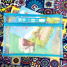 漢狀元 a4科目分類(lèi)文件袋學(xué)生透明網(wǎng)格拉鏈書(shū)袋初中高中生作業(yè)試卷收納袋子 語(yǔ)文+數(shù)學(xué)+英語(yǔ)+綜合【4個(gè)裝】 曬單實(shí)拍圖