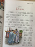 岳飛傳 彩圖注音版 青少版兒童讀物拼音故事書小學(xué)生一二三年級6-9歲課外閱讀暢銷書籍 曬單實拍圖
