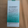 葆麗匙（Bols）煙酰胺精華液30ml補水保濕提亮膚色煥白面部精華水情人節(jié)送女友 曬單實拍圖