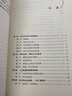 知識和社會(huì )意象（當代世界學(xué)術(shù)名著(zhù)） 曬單實(shí)拍圖