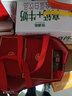 五糧液仙林生態(tài)酒華彩人生紅白花鳥(niǎo)圖禮盒52度500ml*6瓶裝婚宴送禮酒水 曬單實(shí)拍圖