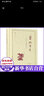 舊時(shí)書(shū)影(風(fēng)物人情兩相宜)(精)/敘舊文叢 曬單實(shí)拍圖