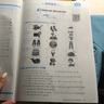武漢劍橋小學(xué)英語(yǔ)同步測(cè)試卷3三4四5五6六年級(jí)上冊(cè)下冊(cè)含課本檢測(cè)卷JOIN IN喜洋洋課課通同步練習(xí)描紅練字帖 【劍橋英語(yǔ)】聽(tīng)力 四年級(jí)上冊(cè) 曬單實(shí)拍圖