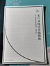 高中版文言文原來(lái)這么簡(jiǎn)單 從文言文小白到解題達(dá)人 考綱解題技法詳解文言文知識(shí)手冊(cè) 作文紙條高考 曬單實(shí)拍圖
