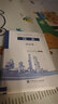 【官方旗艦店】2019版 石油化工設(shè)備維護(hù)檢修規(guī)程 第七冊：儀表 設(shè)備檢維修，標(biāo)準(zhǔn)，規(guī)范，導(dǎo)則，規(guī)程，煉油化工，電氣，電子，電工 曬單實(shí)拍圖