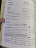 【正版當天發(fā)貨】2025版初中文言文譯注及賞析人教版 曬單實(shí)拍圖