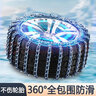 過(guò)河卒長(zhǎng)安CS75/55/35PLUS逸動(dòng)UNI-V/K逸達(dá)汽車輪胎防滑鏈雪地應(yīng)急鐵鏈 CS75PLUS【225/60 R18】 曬單實(shí)拍圖