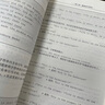 基于Python的語(yǔ)料庫數據處理 曬單實(shí)拍圖