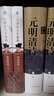 宋神宗與王安石:變法時代:上下冊 吳鉤 新華書店正版書籍 曬單實拍圖
