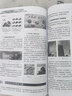 淘寶天貓網(wǎng)店運(yùn)營(yíng)從入門(mén)到精通 爆款打造 SEO實(shí)戰(zhàn) 活動(dòng)營(yíng)銷一本就夠（異步圖書(shū)出品） 曬單實(shí)拍圖