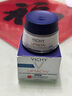 薇姿（VICHY）活性塑顏晚霜 50ml 保濕修護滋潤淡化細紋 曬單實拍圖