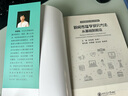 新聞傳播學(xué)研究方法：從基礎(chǔ)到前沿 曬單實(shí)拍圖