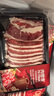 肉管家原切谷飼肥牛片1500g前胸后胸火鍋套餐牛肉壽喜燒新鮮套餐 后胸250g*3+前胸250g*3 曬單實拍圖