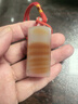 傳印閣瑪瑙玉石方章名字印章定制篆刻方章印章定刻紀念禮品印章節日經(jīng)典禮盒禮物古風(fēng)送朋友長(cháng)輩印章2x5厘米 紅色帶穗子-下單請備注定制內容 曬單實(shí)拍圖