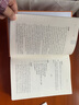春秋三傳 5冊 中華書局 全本全注全譯 左傳 春秋谷梁傳 春秋公羊傳 中華書局春秋榖梁傳 文白對照版 曬單實拍圖