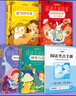 該是重新點亮星星的時候了 小說 中南傳媒 曬單實拍圖