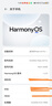 華為（HUAWEI） Mate40pro 旗艦新品 華為Mate40 Pro 全網(wǎng)通5G手機(jī) 簡配 +  麒麟9000芯片【 未激活 全國聯(lián)保】 Mate40 Pro | 亮黑色(5G手機(jī)) 8GB+ 曬單實(shí)拍圖