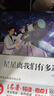 (全本無刪減)星星離我們有多遠 八年級上推薦閱讀 無障礙閱讀+考點導(dǎo)讀+閱讀方法 七八九年級課外名著 中小學(xué)生語文拓展閱讀叢書 曬單實拍圖