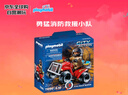 摩比世界（playmobil）積木拼裝 城市行動(dòng) 消防越野摩托車(chē) 4-10歲男女孩兒童玩具 曬單實(shí)拍圖