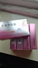 [善美] 乳癖清膠囊 0.3g*36粒/盒 10盒裝 曬單實(shí)拍圖
