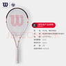 Wilson威爾勝成人法網(wǎng)聯(lián)名進(jìn)階拍ROLAND GARROS TRIUMPH TNS RKT 2 曬單實(shí)拍圖