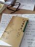 中醫(yī)臨床必讀叢書·癥因脈治 曬單實拍圖