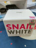 NAMU LIFE SNAILWHITE【泰国进口】SNAILWHITE补水保湿提拉紧致淡化面霜护肤品 蜗牛霜 蜗牛霜 50ml*3瓶 实拍图