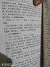 辨證錄 清.陳士鐸 著 中醫(yī)經(jīng)典文庫叢書 中國中醫(yī)藥出版社 辯證錄 中醫(yī)古典醫(yī)集書 古醫(yī)集 曬單實拍圖
