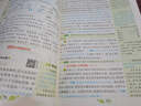2025秋新版奇跡課堂五年級上冊下冊語文數學英語人教版北師版 狀元筆記小學5年級課本同步課堂筆記教材解讀同步訓練學霸筆記 25秋-5上【語文】人教版 曬單實拍圖