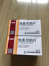 [馬應龍] 地奧司明片 0.45g*24片/盒 5盒裝 曬單實(shí)拍圖