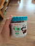 誠(chéng)有味牛肉粒兒童零食健康小吃營(yíng)養(yǎng)小孩寶寶吃的3一6歲即食高級(jí)小包裝 90g 五香味 曬單實(shí)拍圖